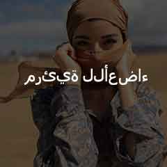 sugar baby egypt 2