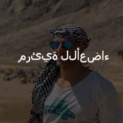 sugar daddy egypt 1